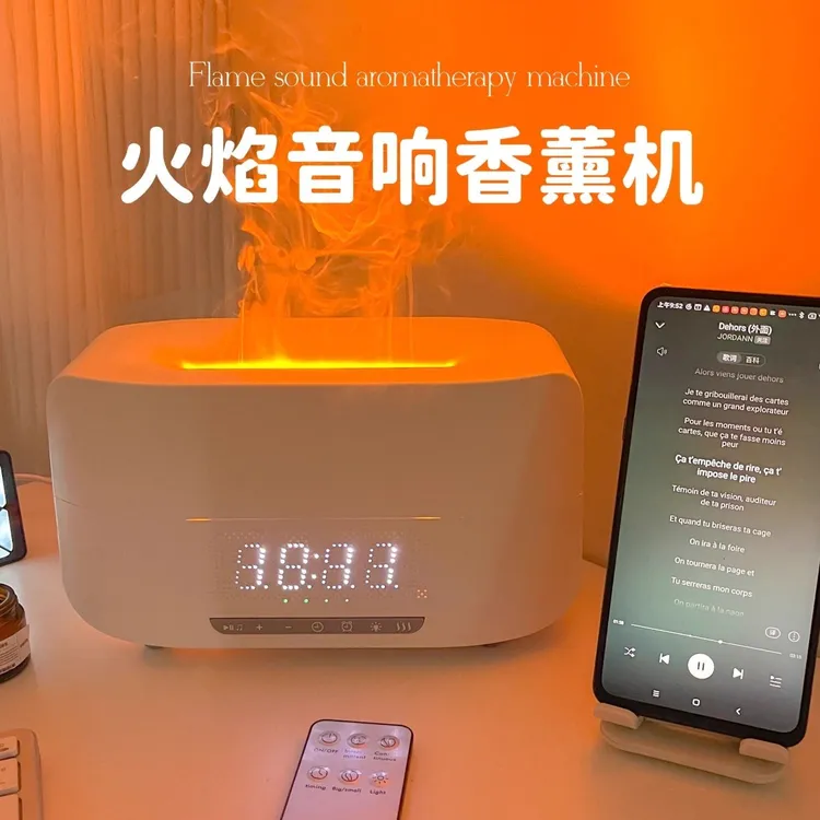 香薰火焰加湿器蓝牙音响生日礼物送闺蜜圣诞礼物实用高级感香薰机
