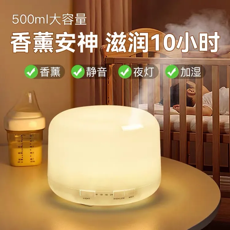 无印加湿器香薰家用超声波喷雾定时静音蓝牙音响夜灯一体便携加湿