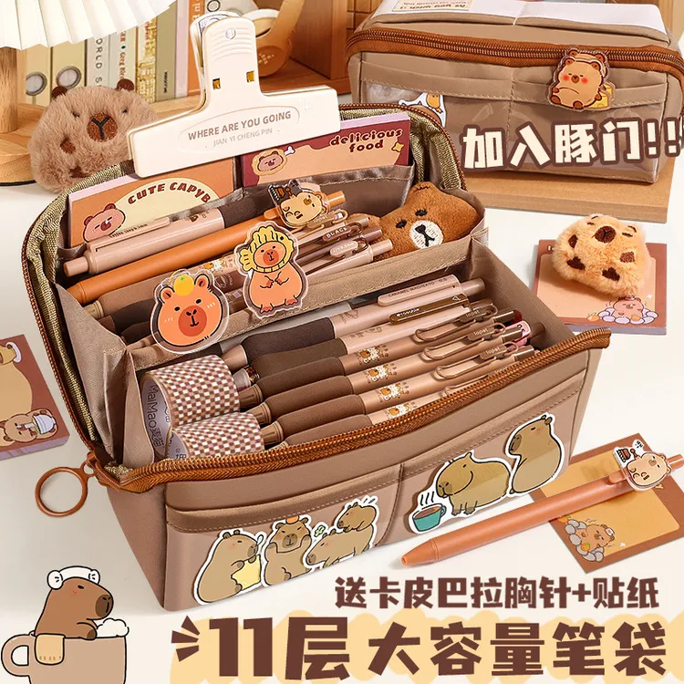 新款卡皮巴拉笔袋9层大容量笔袋耐脏高颜值文具盒铅笔盒套松弛感