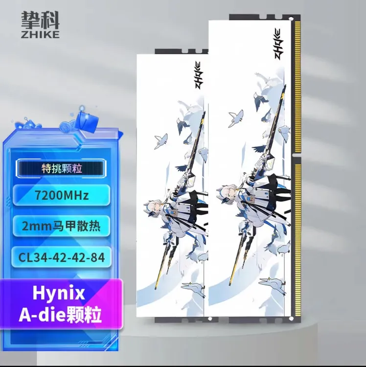 挚科16G*2 7200ddr5内存条套装 马甲条电脑内存条白色32g颗粒吃鸡
