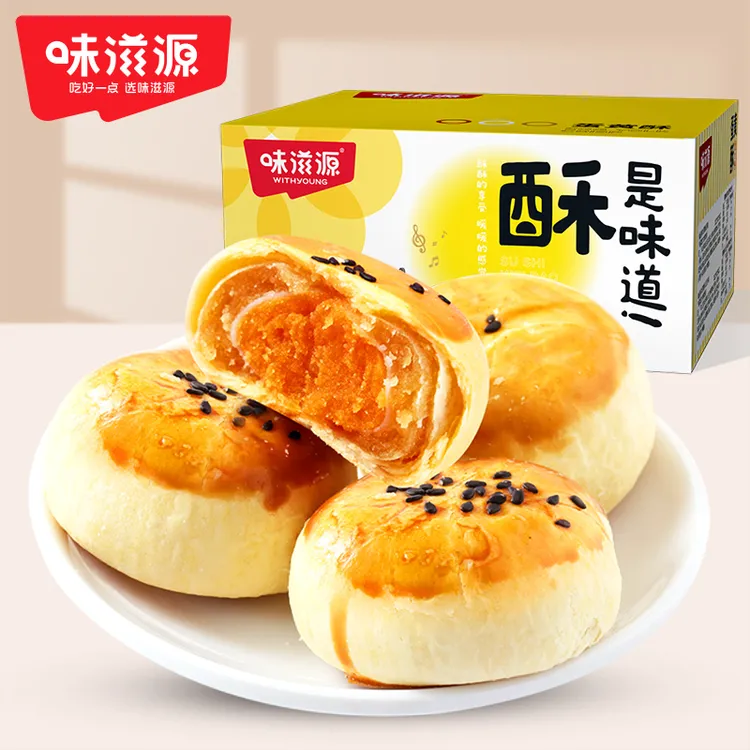 味滋源雪媚娘蛋黄酥360g箱蛋黄味糕点12枚