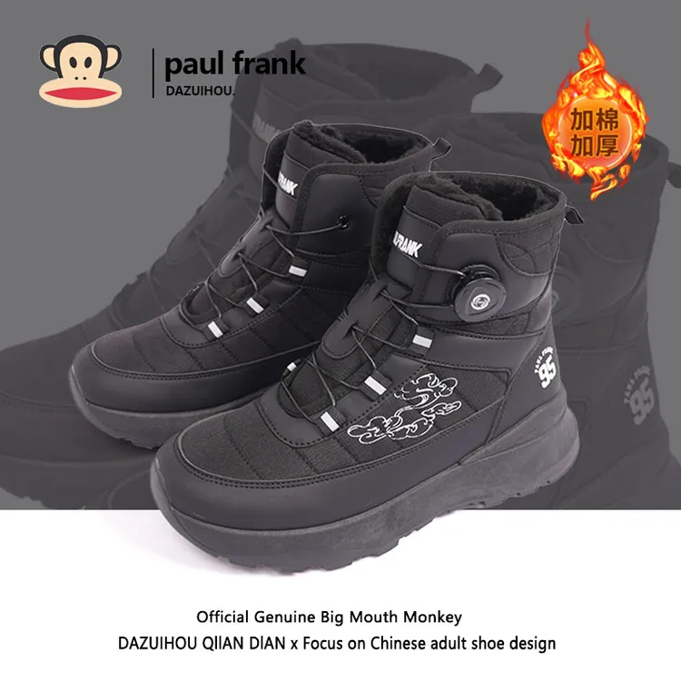 大嘴猴潮流棉靴男百搭24冬季新款男户外靴保暖防水防寒机能工装靴