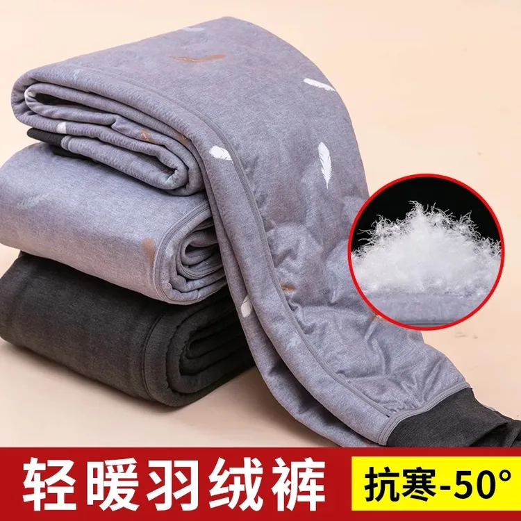 男士保暖裤加绒加厚棉裤冬季紧身保暖棉裤打底裤东北发热内穿青年