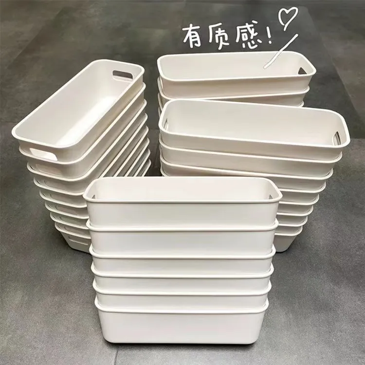 【抢！9.9元八个】手提收纳盒长方形桌面抽屉整理盒加长家用宿舍收纳