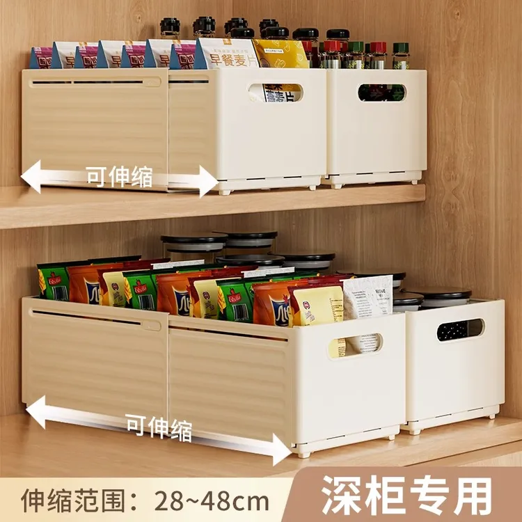 可伸缩收纳盒家用橱柜桌面整理储物盒子高颜值杂物衣服整理箱神器