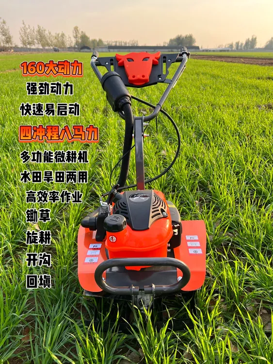 2024新上市160大动力微耕机，农用小型汽油旋耕锄草开沟翻地一体机