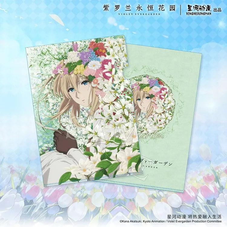 【正版官谷】紫罗兰永恒花园动漫周边 薇尔莉特 二次元文件夹