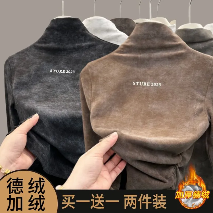 半高领长袖t恤女秋冬新款修身德绒洋气设计感打底衫内搭小衫上衣