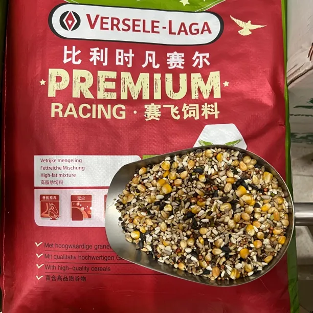 比利时凡赛尔专业赛飞无豌豆