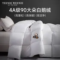 Teenie Weenie小熊90高档白鹅绒被羽绒被单人加厚保暖秋冬被芯