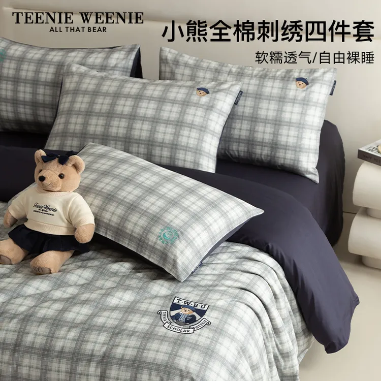 TeenieWeenie小熊全棉四件套卡通纯色透气被套床单宿舍床品学生