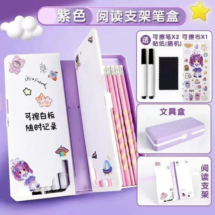 2025阅读书架笔盒文具盒女孩小学生可折叠变形文具盒二合一铅笔盒