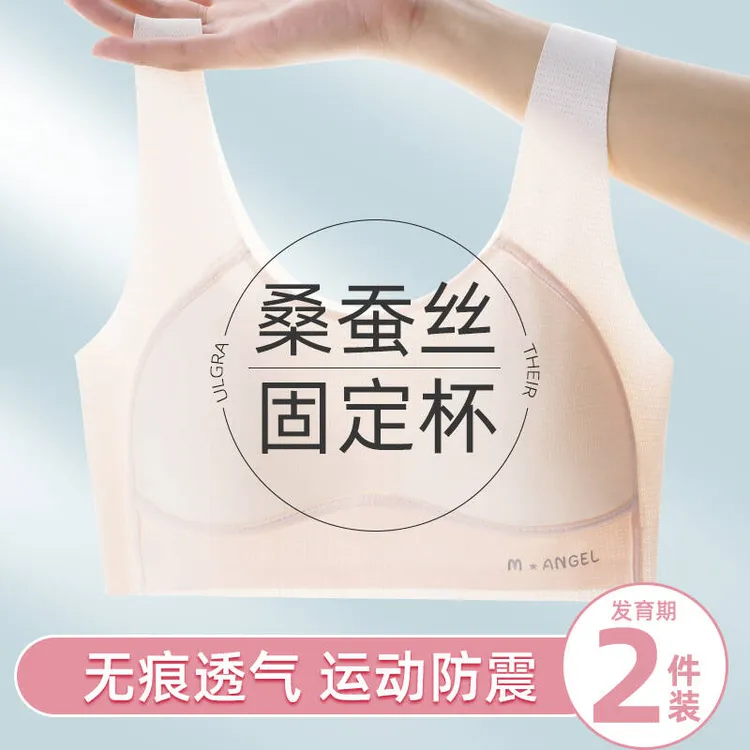 小春更无排扣无痕少女文胸内衣女孩高中生文胸罩大胸显小运动背心