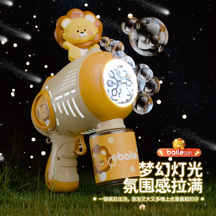 百乐森泡泡机网红儿童手持电动吹泡泡枪棒玩具男孩女孩多彩可爱