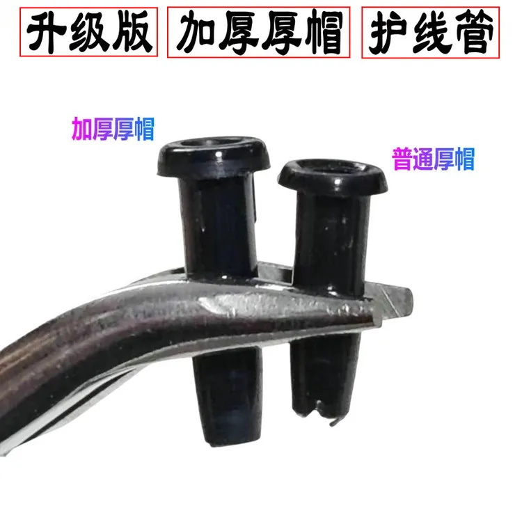 100个装 升级版 加厚厚帽 羽毛球拍护线管 羽毛球线 单线孔双线孔