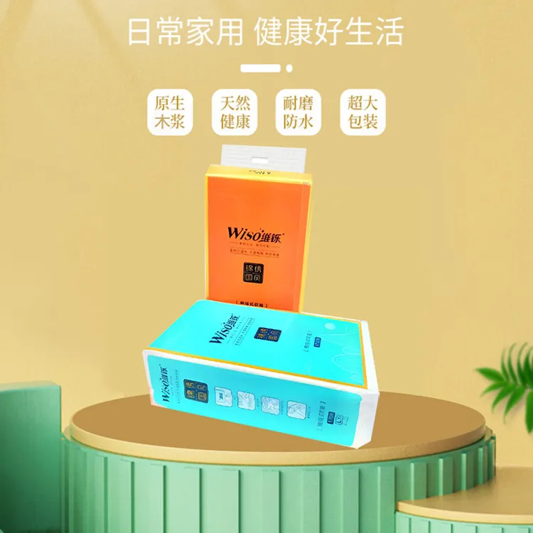 维铄锦绣国风挂式抽纸巾大包家用厕所卫生纸加厚客厅悬挂墙抽纸