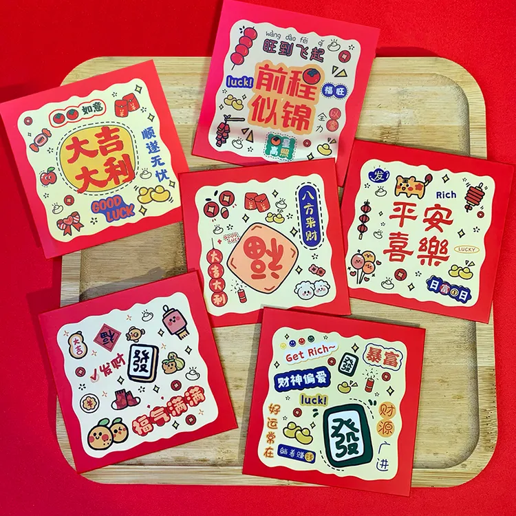 2026年新款正方形红包袋可爱卡通创意新年结婚红包通用利是封