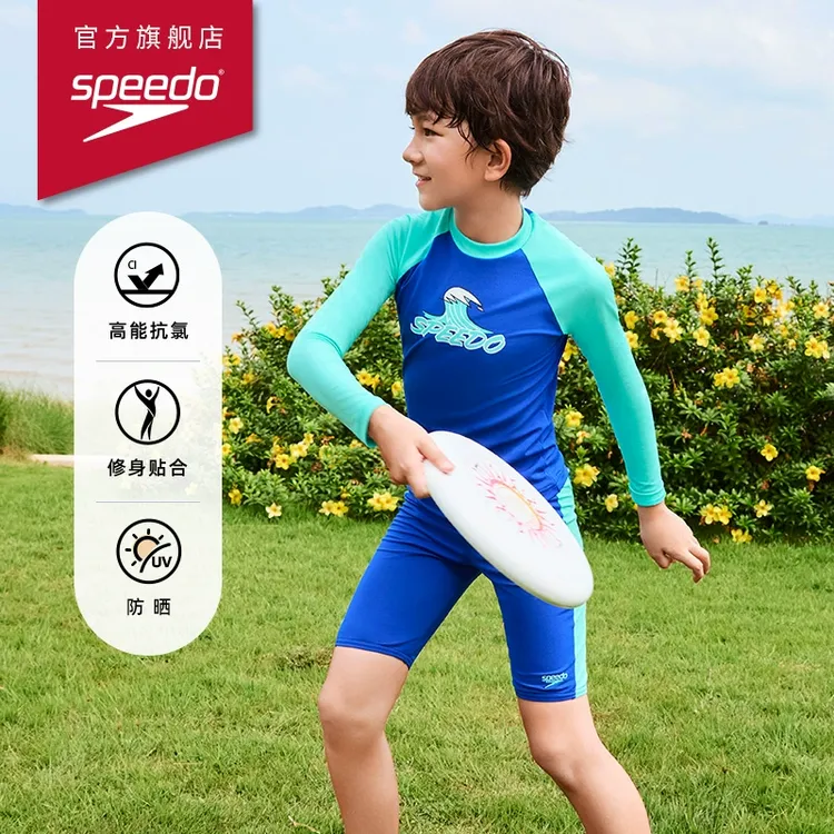 Speedo速比涛花啦啦儿童防晒泳衣泳裤套装25新品小孩男孩速干