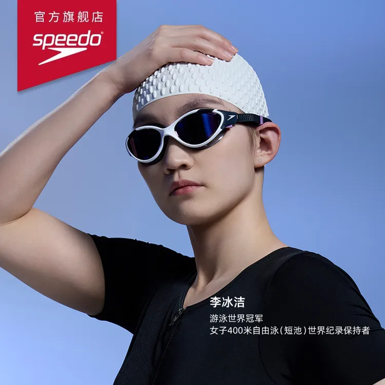 【泡泡泳帽】Speedo速比涛防水不勒头硅胶游泳帽长发舒适时尚夏季
