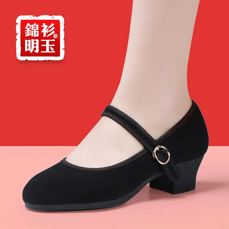 秧歌舞鞋黑色软底带跟舞鞋广场舞鞋秧歌练功鞋老北京布鞋民族舞鞋