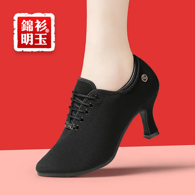 拉丁舞鞋成年女中高跟教师鞋软底摩登舞交谊舞舞蹈鞋广场舞跳舞鞋