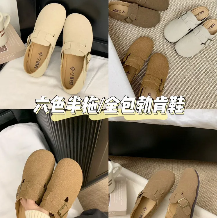 2025经典勃肯鞋拖女鞋拖鞋软底平底包头半拖鞋桑坡勃肯鞋美拉德