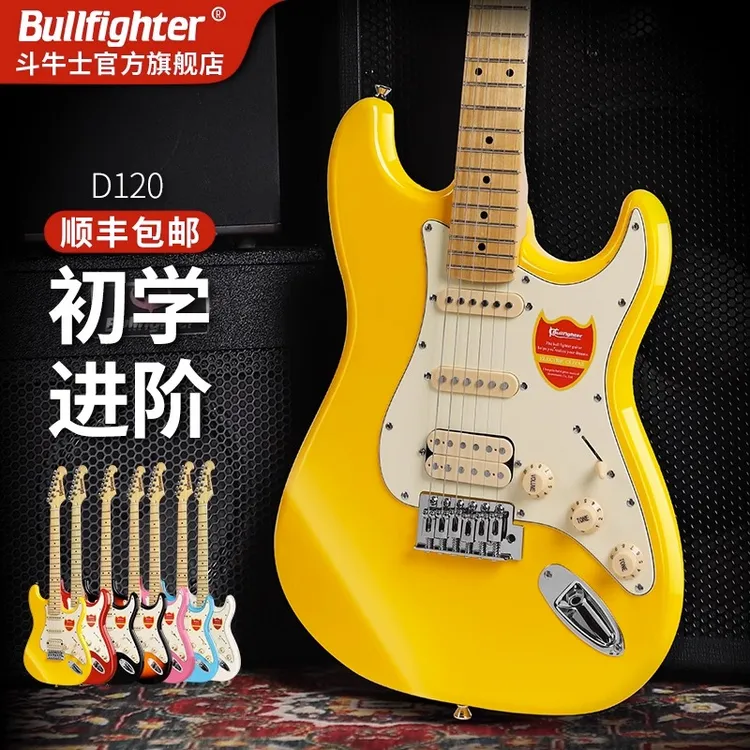 斗牛士D120电吉他成人固定入门摇滚吉他套装专业级演奏男女专用