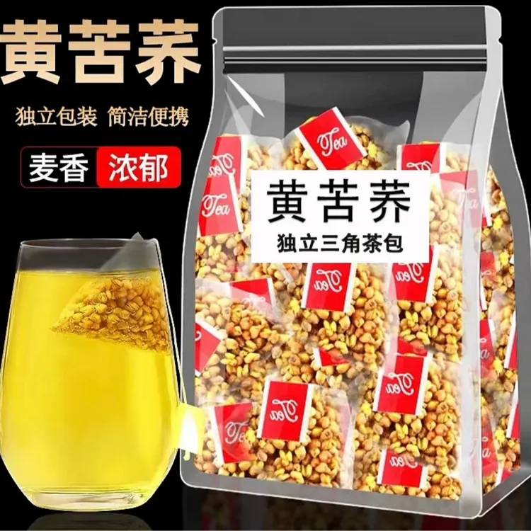 苦荞茶独立包装黄苦荞茶苦荞四川大凉山苦荞茶的功效与作用荞麦茶
