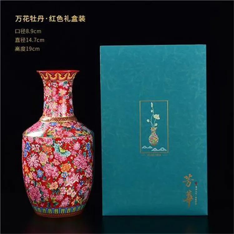 景德镇陶瓷器珐琅彩花瓶花器插花客厅玄关装饰工艺品摆件中式瓷瓶