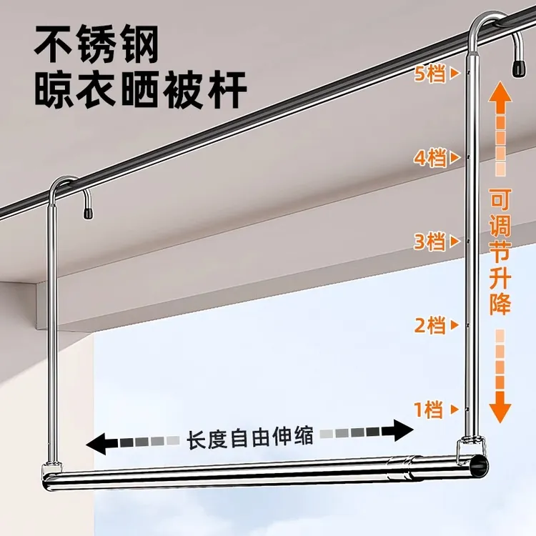 晾衣架家用阳台伸缩晾衣杆升降凉衣捍吊挂不锈钢免打孔晒被子神器