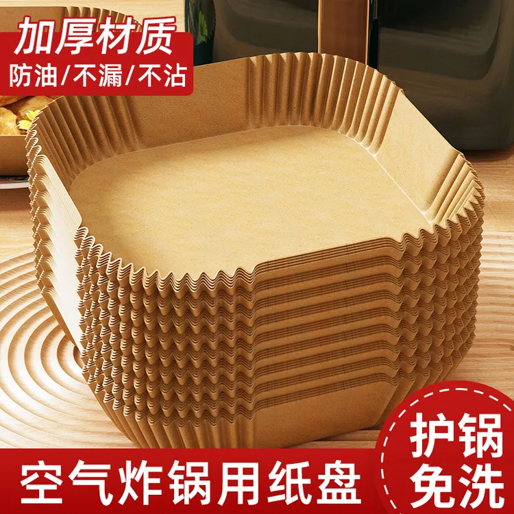 空气炸锅专用纸烤箱吸油垫纸家用食物隔油碗耐高温方形烘焙硅油纸