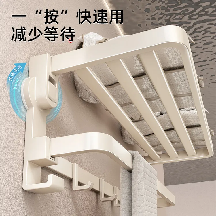 奶白吸盘毛巾架卫生间免打孔浴巾置物架子一体厕所奶油风浴室挂杆