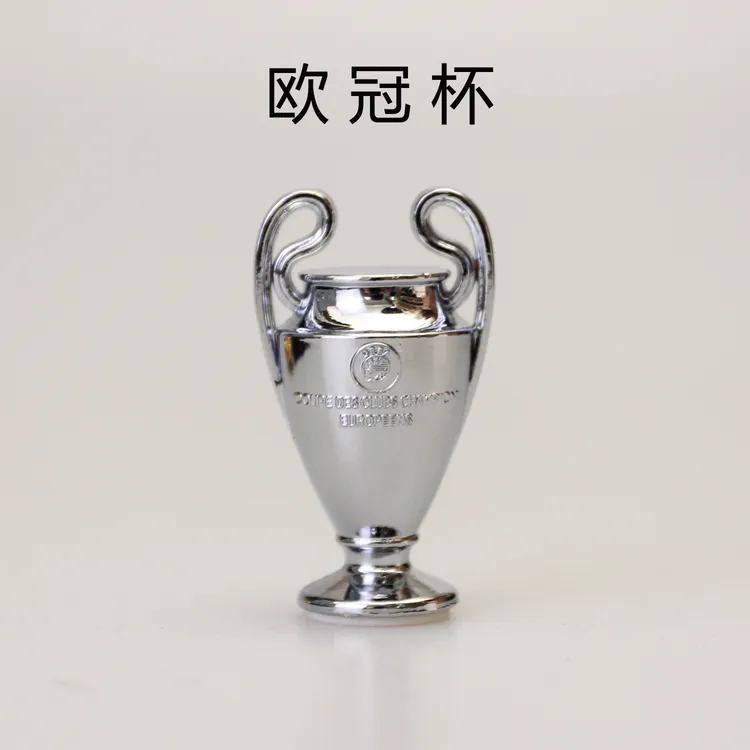 欧冠奖杯摆件足球球迷用品礼物世界杯大力神杯欧洲杯金球奖纪念品