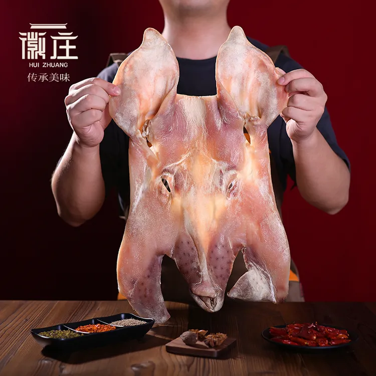 风干咸猪脸农家腊味咸肉下酒菜猪脸肉猪头肉下酒下饭咸肉