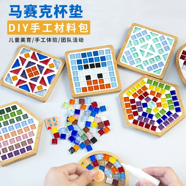 马赛克卡通diy手工杯垫制作材料包幼儿园创意礼物活动暑假班儿童