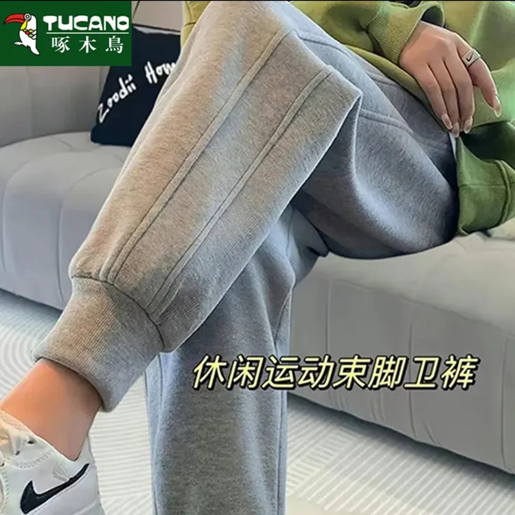 啄木鸟秋季卫裤学生新款运动休闲裤男女款灰色百搭裤宽松束脚裤