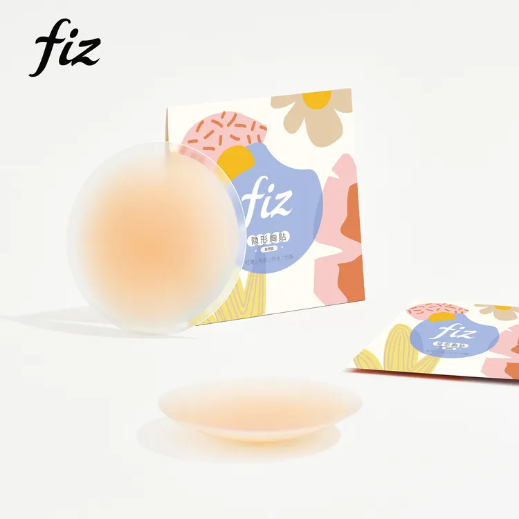【熊熊专属】fiz 硅胶隐形运动胸贴跑步健身乳贴防凸点夏天无痕轻盈