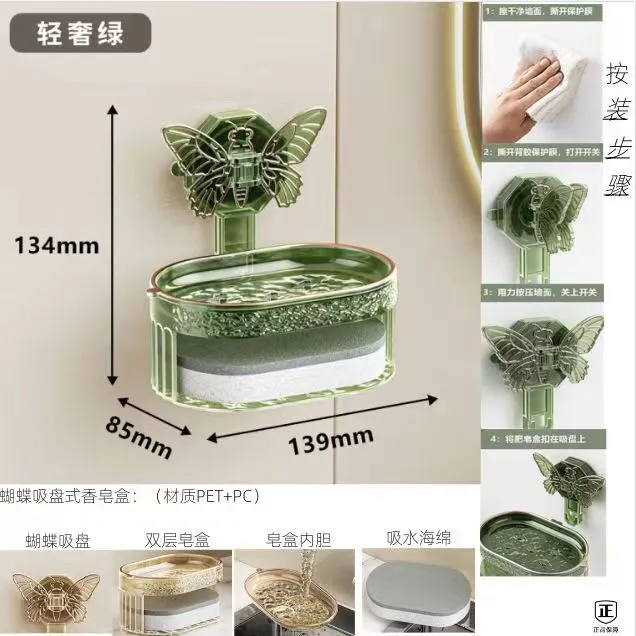 蝴蝶吸盘香皂盒卫生间双层沥水香皂置物架自动酒店吸水浴室肥皂盒