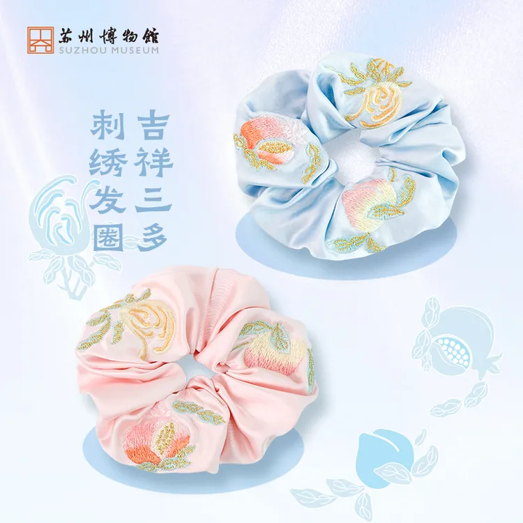 苏州博物馆 刺绣发圈礼物 苏州礼物刺绣纹饰祝福