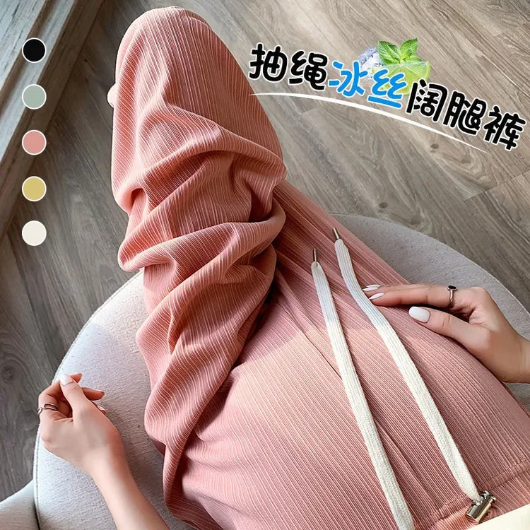夏季孕妇直筒裤冰丝凉感外穿抽绳无托腹孕妇裤春夏薄款高腰孕妇裤