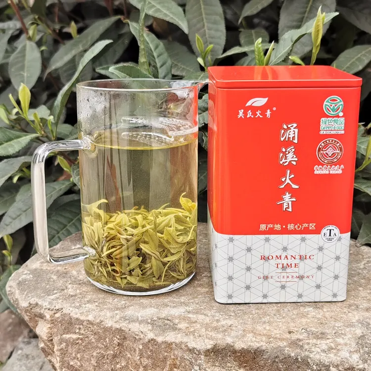 2025年涌溪火青雨前新茶豆香型口感醇厚涌溪村原产地茶农自产自销