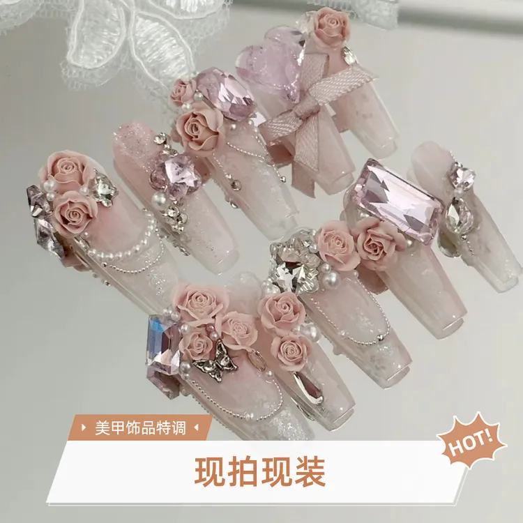 现拍现装 美甲饰品特调 气质夏季手工雕花花冰透网红闪钻超几十款