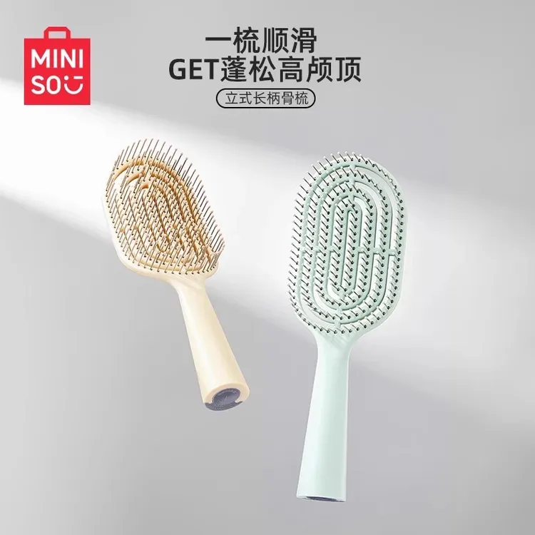 MINISO名创优品立式长柄骨梳气囊梳女士梳头蓬松便携家用防静电
