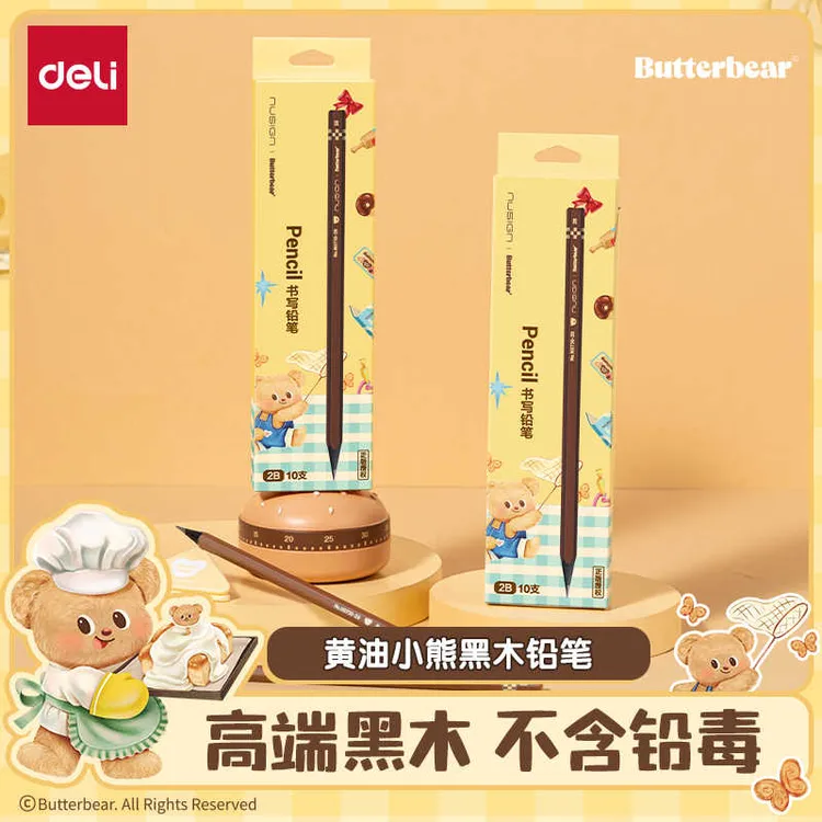 【黄油小熊联名】得力纽赛黑木铅笔小学生1-3年级专用HB书写铅笔
