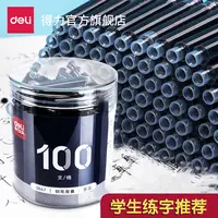 得力钢笔墨囊可替换墨水钢笔用补充液小学生练字用三年级可擦墨囊