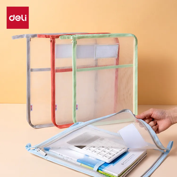 得力拉链袋学科科目分类网纱L型开口学生课本试卷收纳袋文件袋