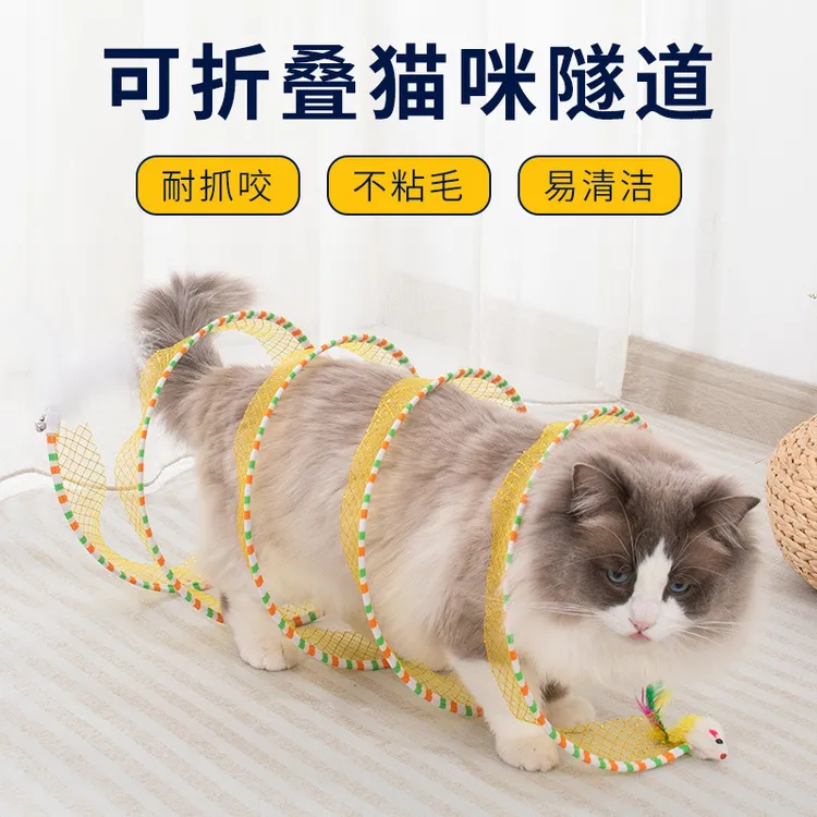 猫咪伸缩隧道养猫神器自嗨羽毛逗猫棒猫猫用品可消耗体力自动旋转