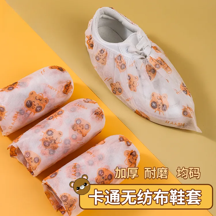 一次性鞋套无纺布加厚印花卡通家用防滑室内学生儿童耐磨透气套脚
