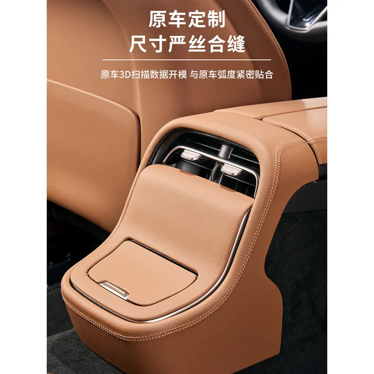 新奔驰E级E300L原车色后出风口保护罩E260专用防踢盖板车内饰用品