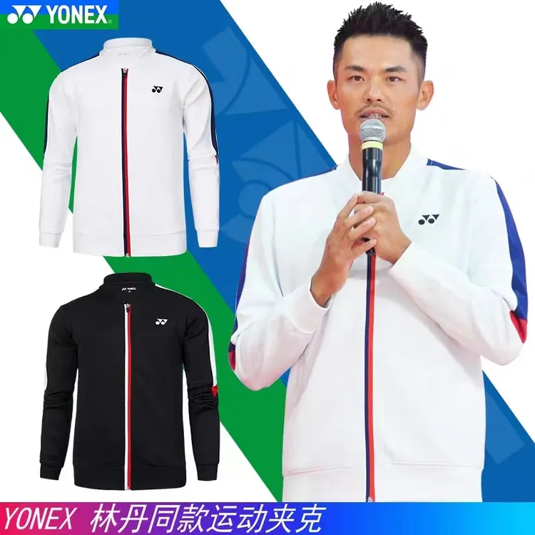 林丹同款秋冬羽毛球服长袖外套夹克男女情侣运动训练比赛出场服